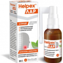 Хелпекс Лар спрей  30мл