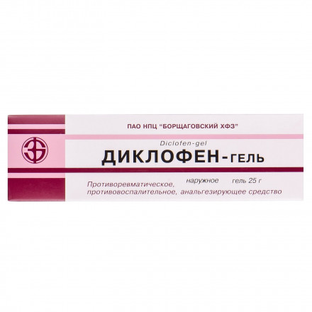 Диклофен-гель 3%, 25 г