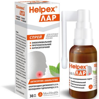 Хелпекс Лар спрей  30мл