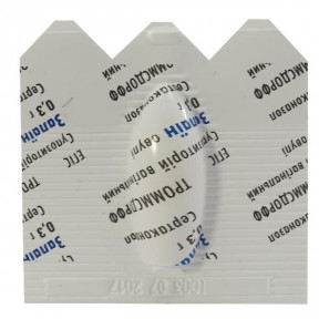 Залаїн овулі песарії вагінальні по 300 мг, 1 шт.