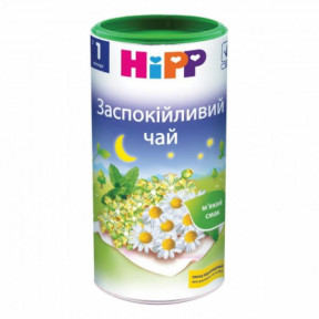 Чай дитячий заспокійливий Hipp (Хіпп), 200 г