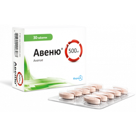 Авеню таблетки по 500 мг, 30 шт.