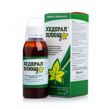 Хедерал Плющ сироп, 115 мл