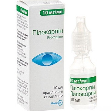 Пілокарпін 1%, 10 мл