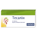 Тесалін табл.№20