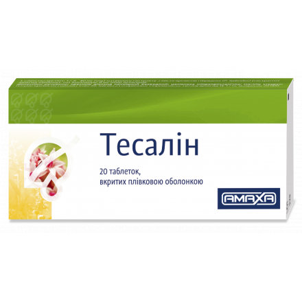 Тесалін табл.№20