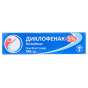Диклофенак гель 5% 100г