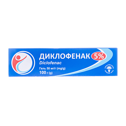Диклофенак гель 5% 100г