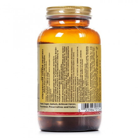 Солгар Лецитин соєвий капсули N100