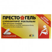 Престо Гель (Presto Gel) супозиторії ректальні від геморою, 12 шт.