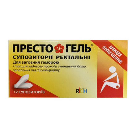 Престо Гель (Presto Gel) супозиторії ректальні від геморою, 12 шт.