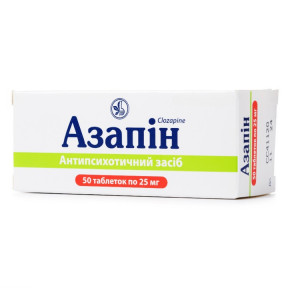 Азапін таблетки по 25 мг, 50 шт.