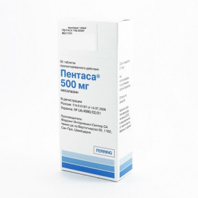 Пентаса таблетки по 500 мг, 50 шт.