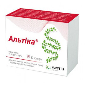 Альтіка капс.№30(15Х2)