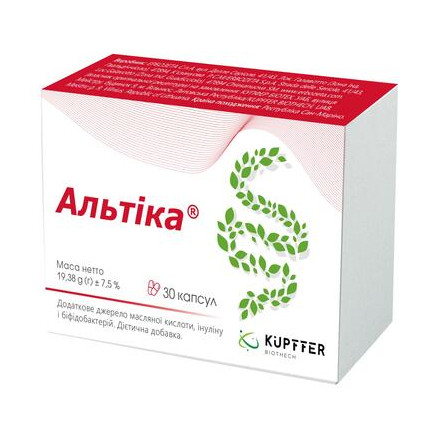 Альтіка капс.№30(15Х2)