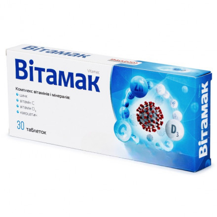 Витамак таблетки для общего укрепления организма с антиоксидантными свойствами, 30 шт.