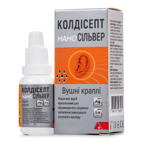 Колдисепт Нано Сильвер капли для ушей, 15 мл