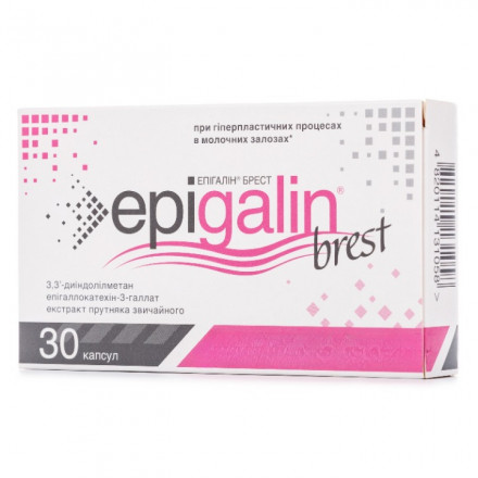 Епігалін Брест капсули, 30 шт.