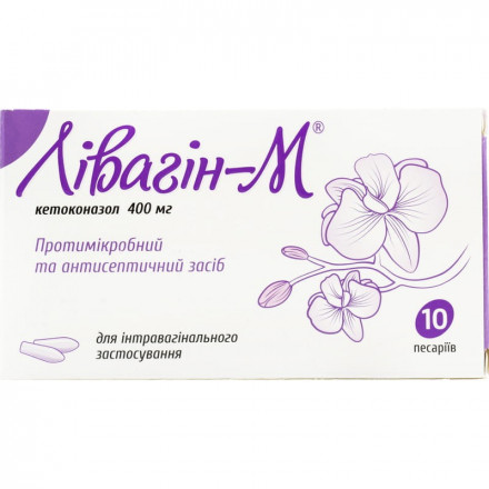 Лівагін-М песарії по 400 мг, 10 шт.