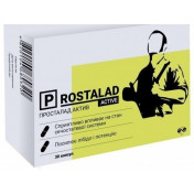 Просталад Актив дієтична добавка для здоров'я чоловіків капсули, 30 шт.