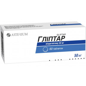 Гліптар таблетки при діабеті по 50 мг, 60 шт.