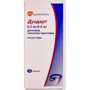 Дуодарт капсули, 0,5 мг/0,4 мг, 30 шт.