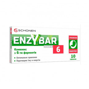 Ензібар 6 таблетки №10