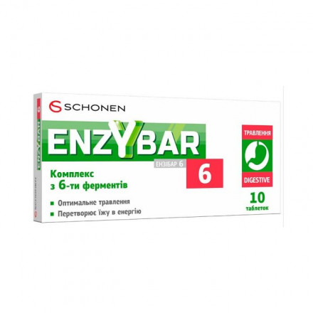 Ензібар 6 таблетки №10