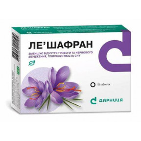 ЛеШафран табл.30мг №15