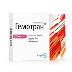Гемотран раствор для инъекций по 100 мг/мл, ампулы по 10 мл, 5 шт.
