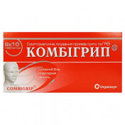 Комбігрип табл. №80 (8*10)