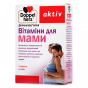 Доппельгерц Актив Витамины для мам, 30 шт.