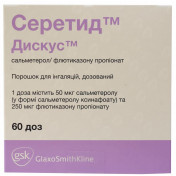 Серетид Дискус порошок 250 мкг/ 50 мкг N60