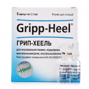 Грип-Хеель розчин для ін'єкцій №5