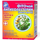 "Ключі Здоров'я" 1.5 г N20 антихолестерин фіточай