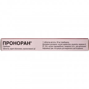 Проноран таблетки по 50 мг, 30 шт.
