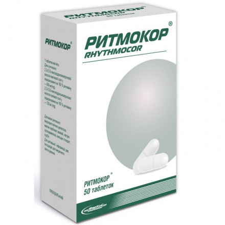 Ритмокор таблетки, 50 шт.
