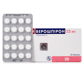Верошпирон таблетки по 25 мг, 20 шт.