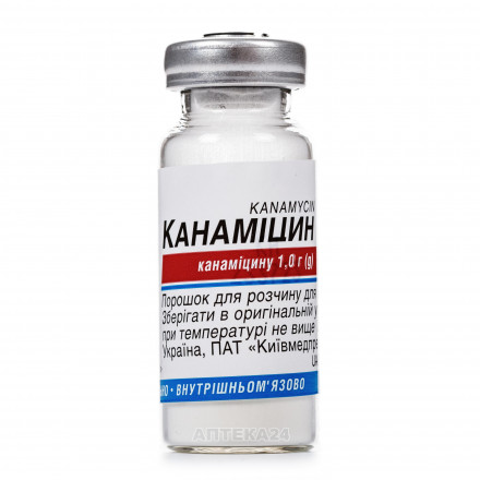 Канаміцин порошок для розчину для ін'єкцій у флаконі по 1 г