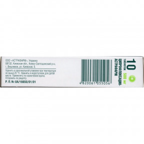 Ципрофлоксацин-Астрафарм таблетки по 500 мг, 10 шт.