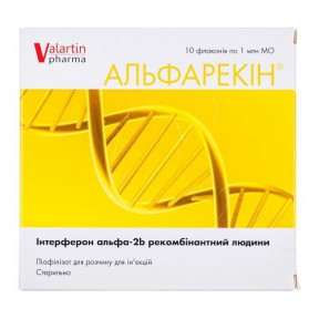 Альфарекин лиофилизат для раствора для инъекций 1 млн МЕ, 10 шт.