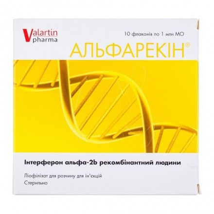 Альфарекин лиофилизат для раствора для инъекций 1 млн МЕ, 10 шт.