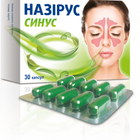 Назірус Синус капсули, 30 шт.