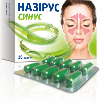 Назірус Синус капсули, 30 шт.