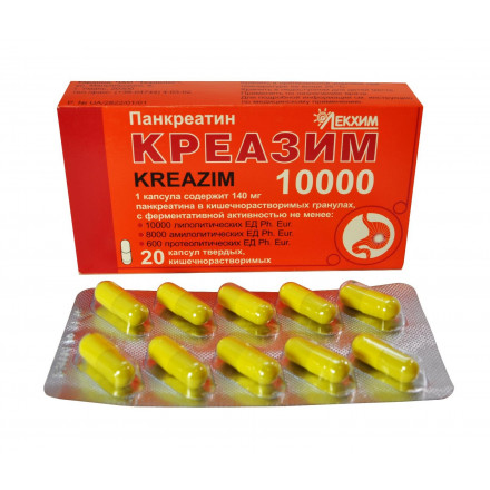 Креазим 10000 капсули, 20 шт.