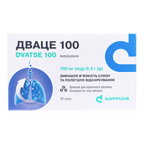 Дваце 100 гран.д/орал.р-ну 100 мг/0.5 г №20 саше