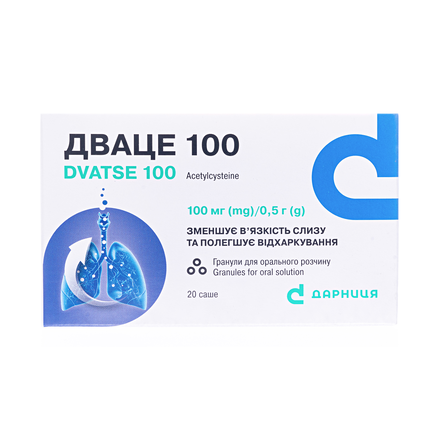 Дваце 100 гран.д/орал.р-ну 100 мг/0.5 г №20 саше
