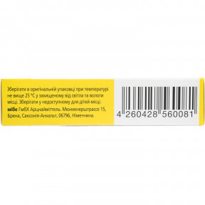 Декрістол капсули по 20 000 МО, 20 шт.