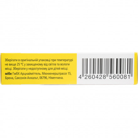Декрістол капсули по 20 000 МО, 20 шт.