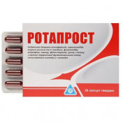 Ротапрост N30 капсулы